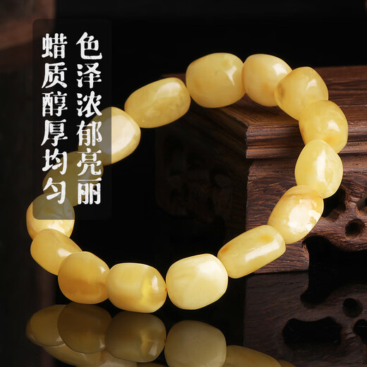 Yanyun Jewelry Shape-shaped Beeswax Bracelet Natural Raw Stone Amber Full Honey Chicken Butter Yellow Buddha Bead Single Circle Bracelet for Men and Women 17-20g