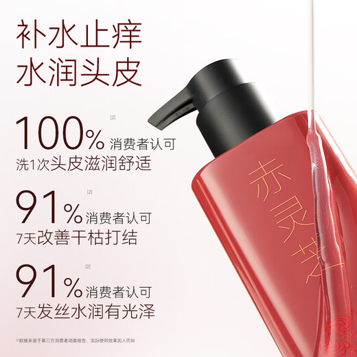 
JD.com specializes in the research of plant-based red Ganoderma lucidum hydrated anti-dandruff shampoo anti-it-control oil fluffy shampoo 500ml