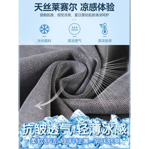 Mr. Bu Tiansi casual pants for men's summer ice silk thin style soft draping elastic waist loose straight jeans 1048/light blue M (recommended weight 90-115 Jin[Jin equals 0.5 kg])