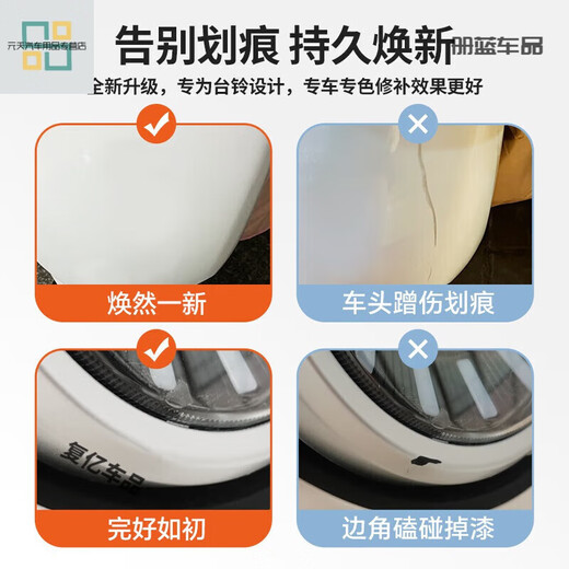 行后台铃电动车补漆笔专用划痕修补电瓶车刮痕掉漆黑白色修复神器防水 12111新合金钛灰_防水防锈