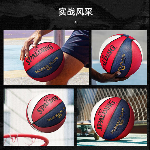 
SpALDING (SPALDING) cement floor wear-resistant No. 7 5 red, white and blue PU ball for adult students indoor and outdoor competitions. Classic training flower ball 76-897Y [Give full set] No. 7 basketball (standard ball)