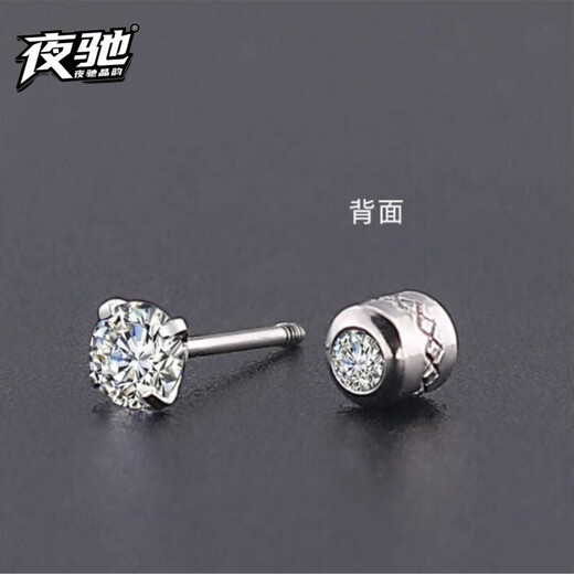 Yechi Medical Grade Double-Headed Zircon Titanium Steel Earrings Diamond Screw Ear Bone Premium Earrings Not Easy to Hypoallergenic Boys Earrings White Diamond Silver (4mm) Pair