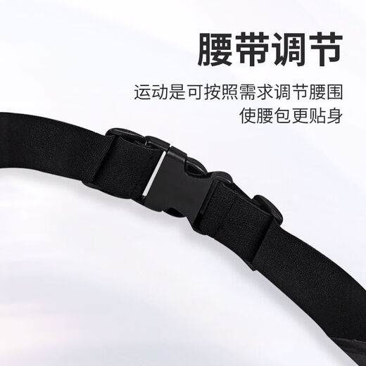 Bolsa de cintura Huili para hombres y mujeres deportes corriendo al aire libre estilo de ajuste cercano de ajuste delgado y de moda Bolsa de cintura ultra ligera para hombres negros