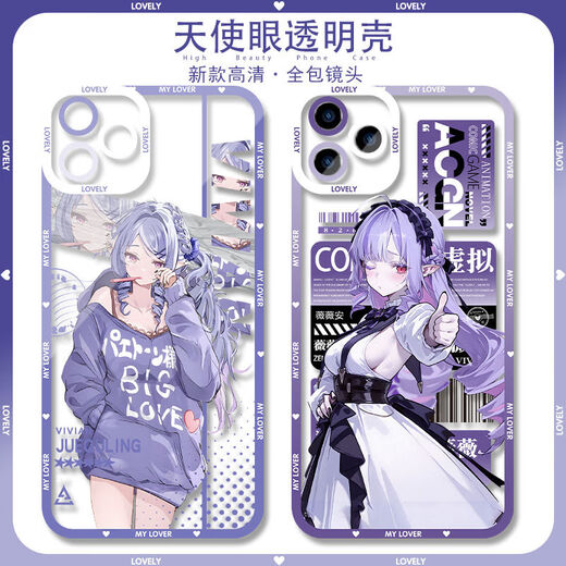 Two-dimensional game Vivian mobile phone case suitable for Apple 16plus Redmi VIVOIQOO13 OnePlus 10Pro Angel Eye Transparent-F9273 nova Honor Series--Model Send Remarks to Customer Service