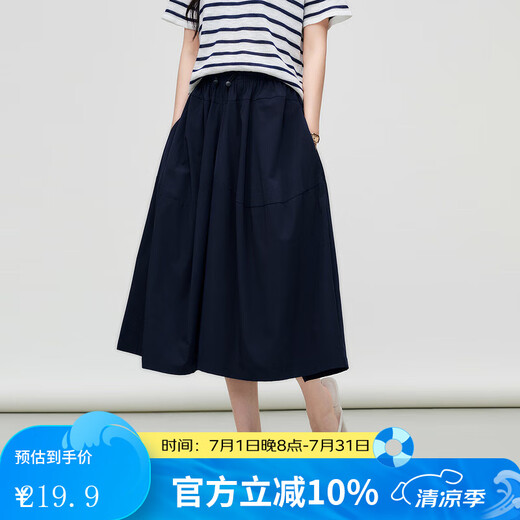 Basic House Basic House/Baijiahao high-waist spliced ​​wide-leg pants for women in summer new style design loose casual skirt pants Navy blue L