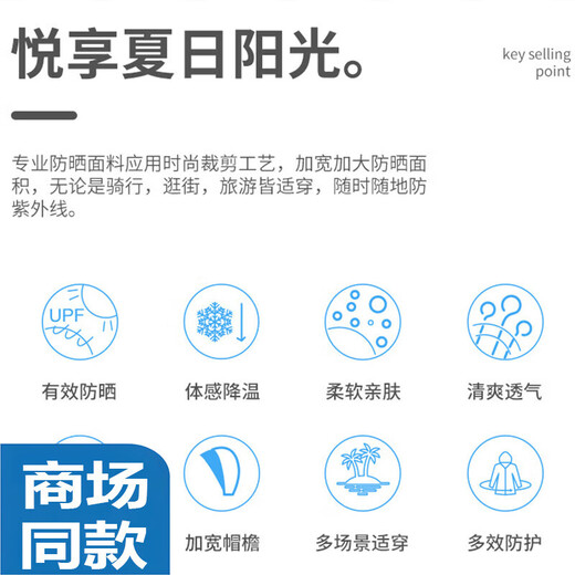 海澜之家旗下轻奢男装防晒衣男夏季款透气冰丝连帽皮肤衣钓鱼防晒服 6621#杏色 M 男女同款[80-100斤]