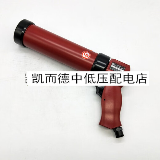 勋狸粑美国CP芝加哥气动工具CP9885气动压胶枪气动打胶枪气动喷胶 CP9885