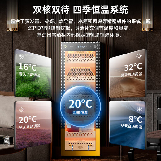 Cigarloong (CIGARLOONG) cigar cabinet with constant temperature and humidity Spanish cedar wood cigar basket bare water ion ammonia removal smart WiFi remote control variable frequency compressor air-cooled cigar humidifier 138C cedar wood liner Cuban pattern + clean ammonia + WiFi + fingerprint lock cigar cabinet