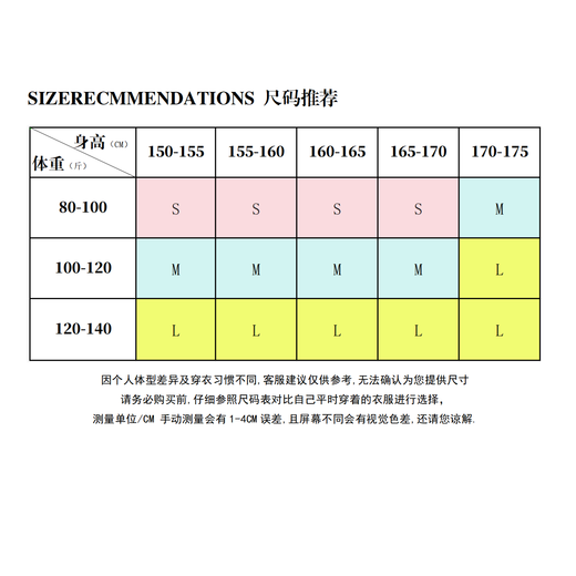 蝴蝶结印花斜肩防晒长袖罩衫t恤女夏季慵懒宽松上衣GXXX96-60002 白色 S