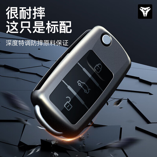 大众钥匙套迈腾帕萨特CC速腾polo宝来途岳探岳朗逸车途观L探歌扣 A款3键【钛灰】