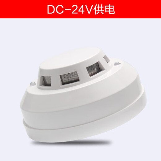 High temperature resistant smoke detector 12V/24V low temperature alarm sensor smoke sensor switch machine room base flame detector