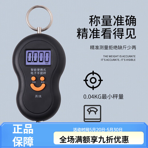 拜杰手提电子秤厨房高精度随身便捷秤弹簧秤称菜称手提秤称重电子称 炫酷黑加宽大手柄50kg0.05g