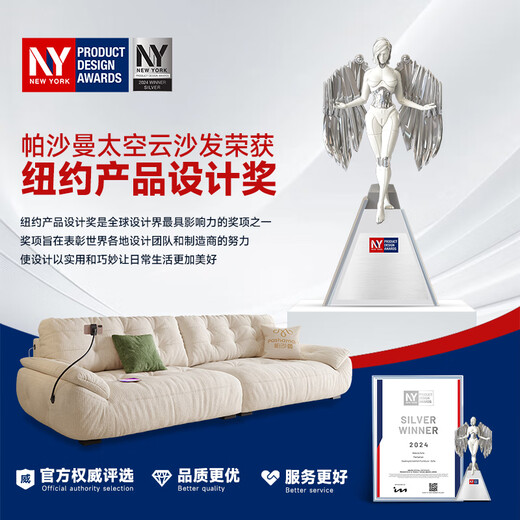 Pashaman domestic subsidy cloud sofa hair art small living room cream style chenille sofa multi-function 2630ZF regular model 2.8 meters more seats chenille TY74 down + light elastic cotton + violet + bamboo charcoal sponge