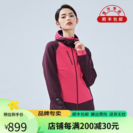 
BLACKYAK Autumn and Winter Women's Outdoor Leisure Knitted Stretch Brushed Jacket FLW686 Pink S(160)