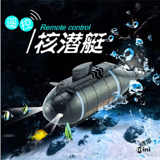 Xianniu Mini à six canaux Télécommande sous-marin Modèle de jouet d'eau pour enfant