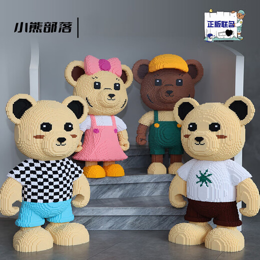 Rot und kleiner Bärenstamm Superman Schwierige Bausteine ​​Teddybär Spielzeug Ornamente Kindertag Geschenk rosa Riemen Teddybär [3895 Partikel]