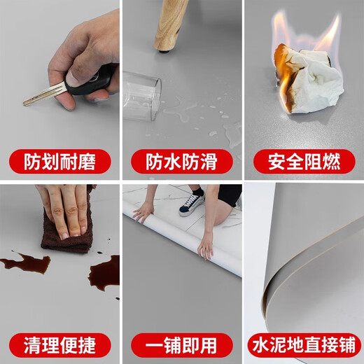 pvc塑胶木纹商用地板革医院专用地胶水泥地板胶塑料地毯加厚耐磨 16802意大利云灰不起灰 1件 200X250CM