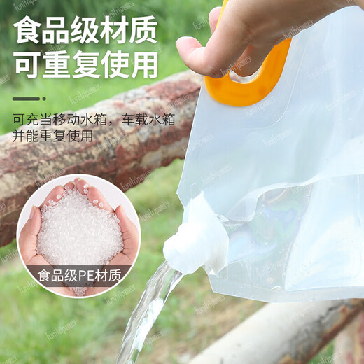 Portable water storage bag 5 liters, outdoor self-driving travel camping folding water storage tank water storage bag water storage bag RV supplies 1 pack