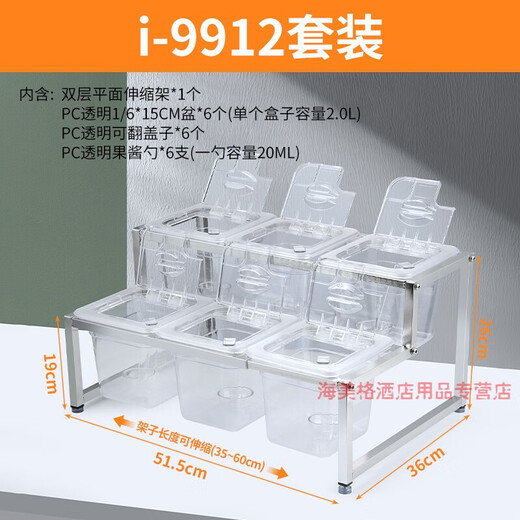 Neue Rosford Commercial Edelstahl-Gewürzbox Set Sauce Tischkaste Integrierte Multi-Grid-Materialbox Diping Tisch Küchenküche Gewürzbox Zutaten Box Set I-9923