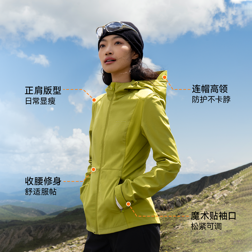 MOLY VIVI Slim Fit Soft Shell Jacket Women's Waist Jacket Autumn and Winter Outdoor Windproof and Rainproof Hiking and Mountaineering Clothing Magic Vivi