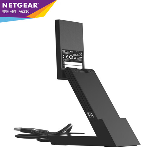NetGEAR (NETGEAR) A6210 AC1200M USB3.0 external laptop desktop computer dual-band WiFi wireless network card A8000 A8000 new genuine product [with base] triple-band AXE3001