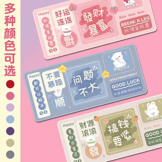 Yonghuan's money must be paid for. Mouse mat with extra large wrist guard desktop mat for office girls' luxury desk mat customization YX-1047 Good things are coming. Ping An Joy 300x800mm3mm