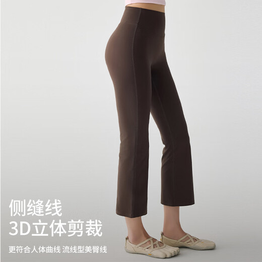 Xue Ximan's new micro-flared butt-lifting yoga pants for women, high-waisted butt-lifting Pilates sports fitness flared eight-quarter pants