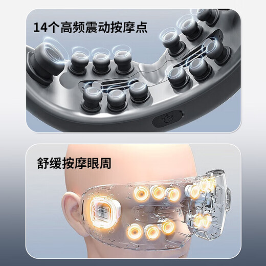 WayourCare German eye massager eye protection device hot compress eye mask eye steam atomization Father's Day gift point shock-type children's eye massager for mother girlfriend boy elder white gift box
