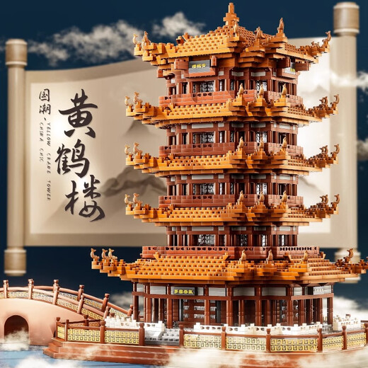 2025 Neuer gelb Kranturm versammelte Suzhou Garden Kinder Jungen und Mädchenspielzeuge Geburtstag Neujahr Geschenk Kinder [Senden Lichter] Extra Large_9866pcs