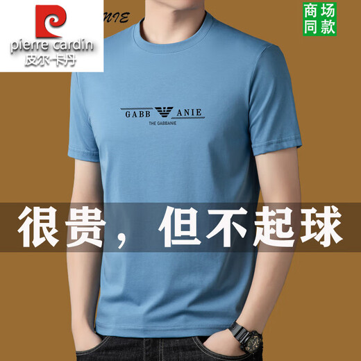
Pier Cardin high-end 100% pure cotton short-sleeved T-shirt for men 2025 summer thin round neck casual cotton base shirt top for men 1518 white L 170 Recommended 115-135Jin [Jin equals 0.5 kg]