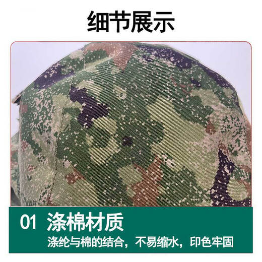 
Kevlar helmet ultra-light Kevlar tactical helmet explosion-proof bomb new type helmet steel helmet m19 helmet 400g helmet + double-sided starry sky without badge