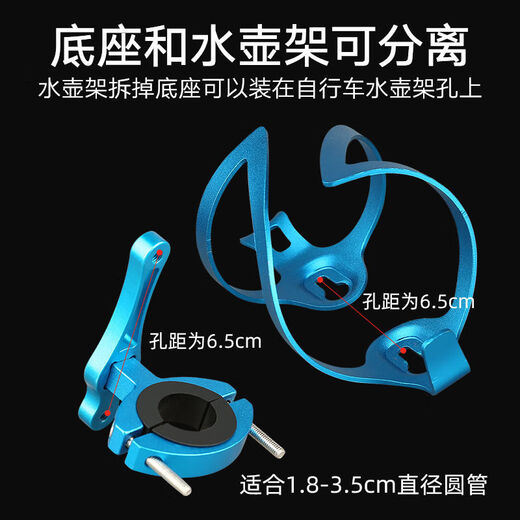 Aluminum alloy water bottle rack bicycle water cup rack colorful bicycle water bottle rack mountain bike accessories gradient water gradient water bottle rack red and yellow