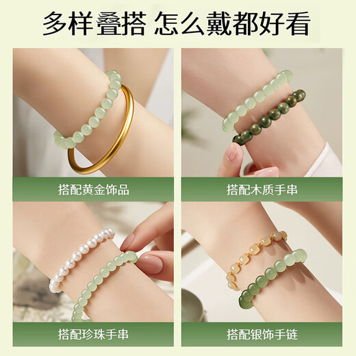 ALLOVE Shallow Water Haruwada Jade Bracelet Women's Transfer Bead Bracelet Girls Birthday Gift for Girlfriend, Wife, Mom, Lady