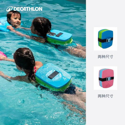 Decathlon swimming back floating children's floating back floating board floating adult beginner's buoyancy equipment floating teaching aids-5075967