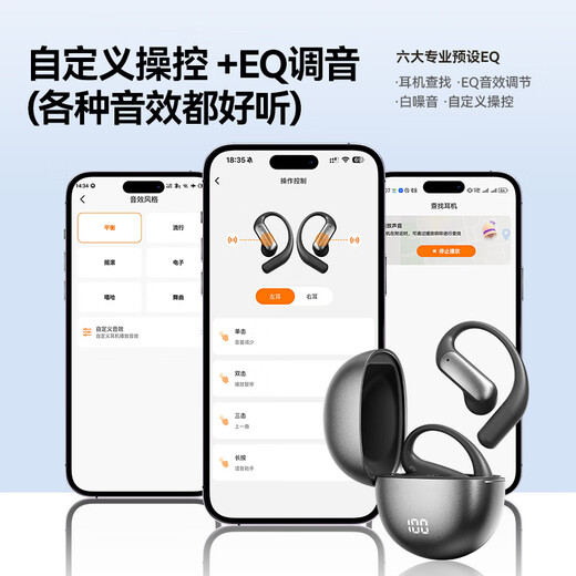 Chengruida 2025 latest AI丨simultaneous interpretation Bluetooth headset Smart headset 2025 latest ultra-long battery life call noise reduction bean bag conference translation AI headset M118 锖色丨Translation and Interpretation-Multiple languages ​​Adapted to Apple Huawei Xiaomi oppo vivo
