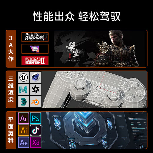 GIGABYTE AMD Ryzen R7 7800X3D/5080/5070Ti/5060Ti E-sports game interest-free host 4K/2K Delta mobile desktop complete DIY assembly computer with four 7800X3D丨5060Ti-16G