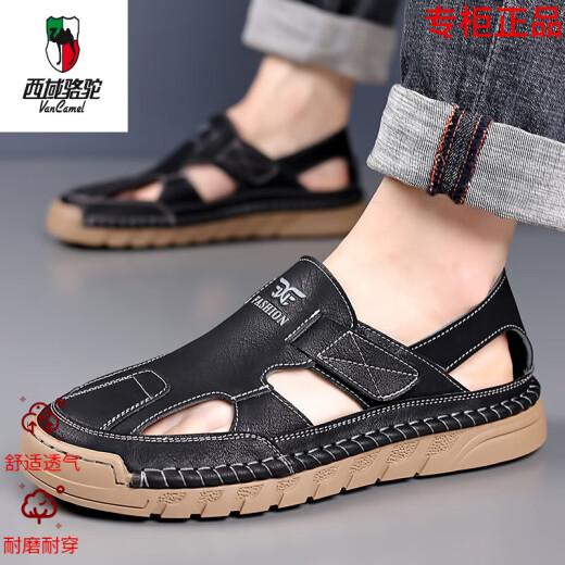 Región occidental Camel Brand High-End () 100% Full Cowhide Oren Men's Shoes Summer New Genuine Leather Hollow Hollow Shoes Hollow Spares suave Camel transpirable