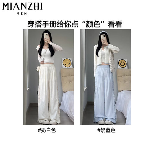 棉致冰丝薄款镂空阔腿休闲裤子女夏季2025新款蕾丝拼接高腰显瘦直筒裤 160杏色【高品质21.5】 L 110-120斤