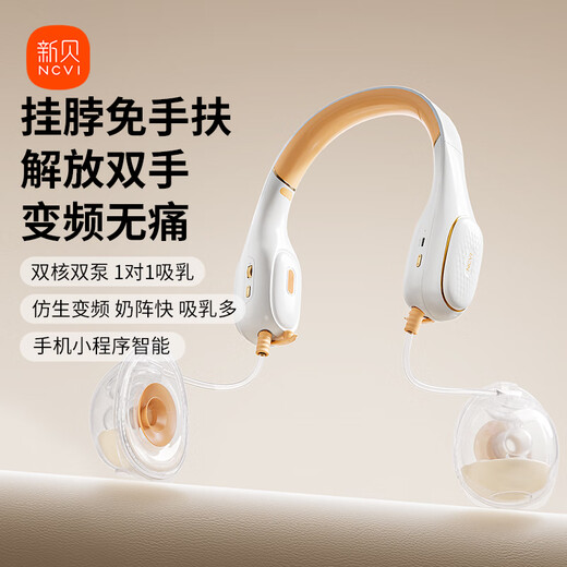 Bombo de leche Xinbei Bombado eléctrico de leche eléctrico sin dolla sin dolla totalmente automática de cuello portátil de doble cara 8168 8168