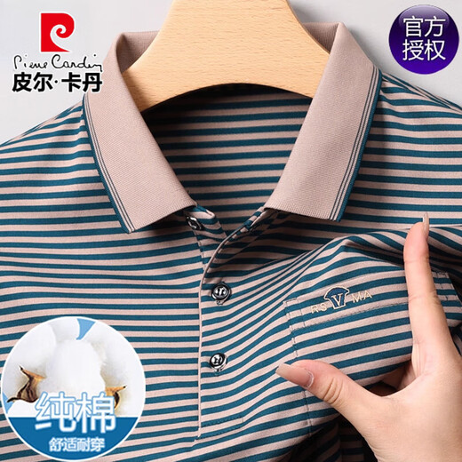 Pierre cardin high-end middle-aged men's long-sleeved T-shirt in spring and autumn pure cotton lapel real pocket dad loose polo shirt trend W733 red XL 175 (recommended 135-150Jin [Jin equals 0.5 kg])