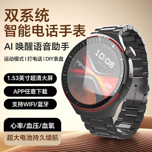 Watch5 Pro Smart Health montre la fréquence cardiaque du sang Oxygène Température de la température des hommes et des femmes Sports Watch Professional Running WeChat Universal Imperproof Watch for Adult Men and Women Watch5 Pro Health Smart Watch