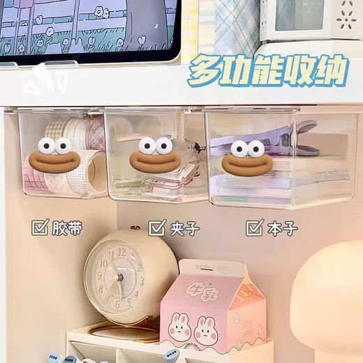 Drawer storage box under kitchen and bathroom mirror cabinet Bathroom cotton swabs, makeup cotton and hair accessories cute pull-out bathroom cabinet 1 pack