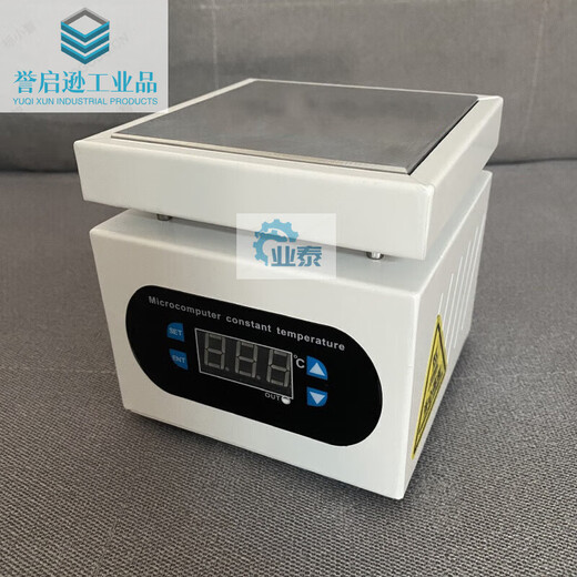 定制扑克牌封膜包装机 化妆品扑克牌包装塑封膜机 扑克封口机 烫 新款 大机器 可调温 带数字显示