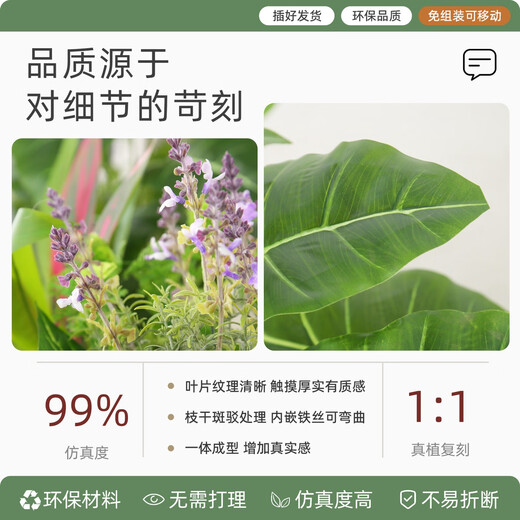 Yonghuan simulated green plant flower tank landscaping partition combination flower box fake plant interior window drop landscaping decoration A5012 yellow edge banana leaves + 3 fork lily bamboo white edge