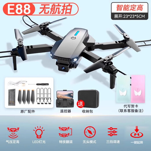 MAO Prince 2025 neue Drohne Kinderprofessionelle Luftaufnahme mit Hochdefinition Fernbedienung Flugzeuge Grundschüler kleiner Kreuzflugflugzeuge H