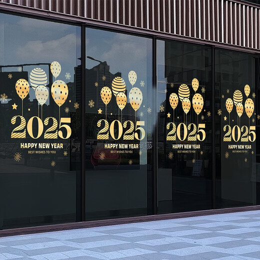 Woya 2025 Новый новогодний день Новый год декоративная стеклянная наклейка Год змеиного фестиваля Window Window славы Новый год.
