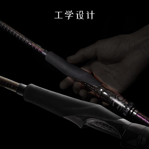 领峰路亚竿24款翼/念溪微物钓鱼竿虫杆远投泛用杆黑坑翘嘴鳜鱼鲈鱼竿 2.51m /24款翼-832MS