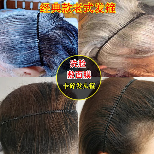 Sha Yanxi toothed non-slip hair hoop women's headband pressure hairpin hair binding wire old-fashioned old lady old hairpin grandma 2 pack