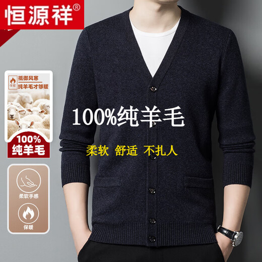 Hengyuanxiang 100 pure wool plush sweater for men in autumn and winter wool cardigan middle-aged and elderly sweater knitted cardigan jacket for men thickened dark camel [pure new 100% selected fine wool] M 165 [Suggested 90-115Jin [Jin equals 0.5 kg]] Brand men's clothing