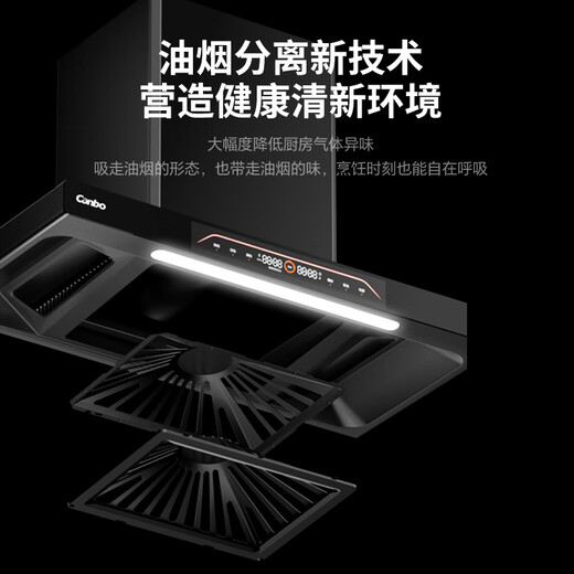 Canbo (Canbo) national subsidy 20% free installation range hood household large suction kitchen range hood small size variable frequency European top suction first level energy efficiency three-cavity frequency conversion丨25m +1200Pa static pressure + somatosensory